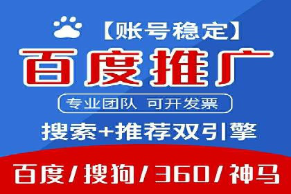 案例研究：关键词竞价排名实战经验